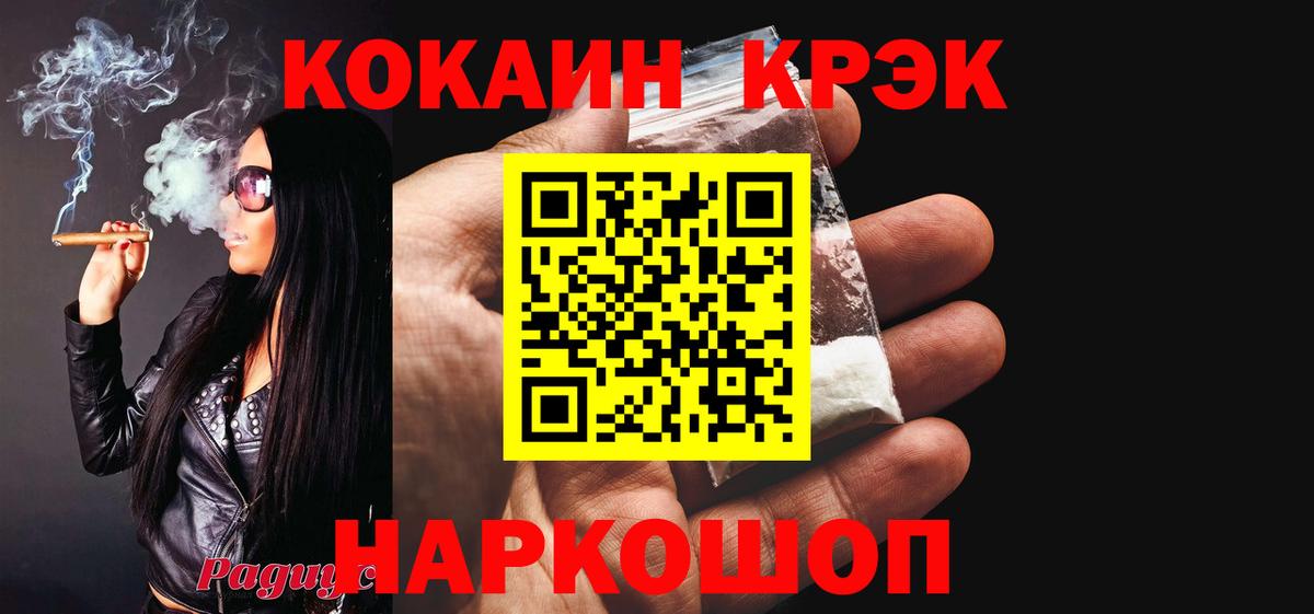 COCAIN VHQ Похвистнево