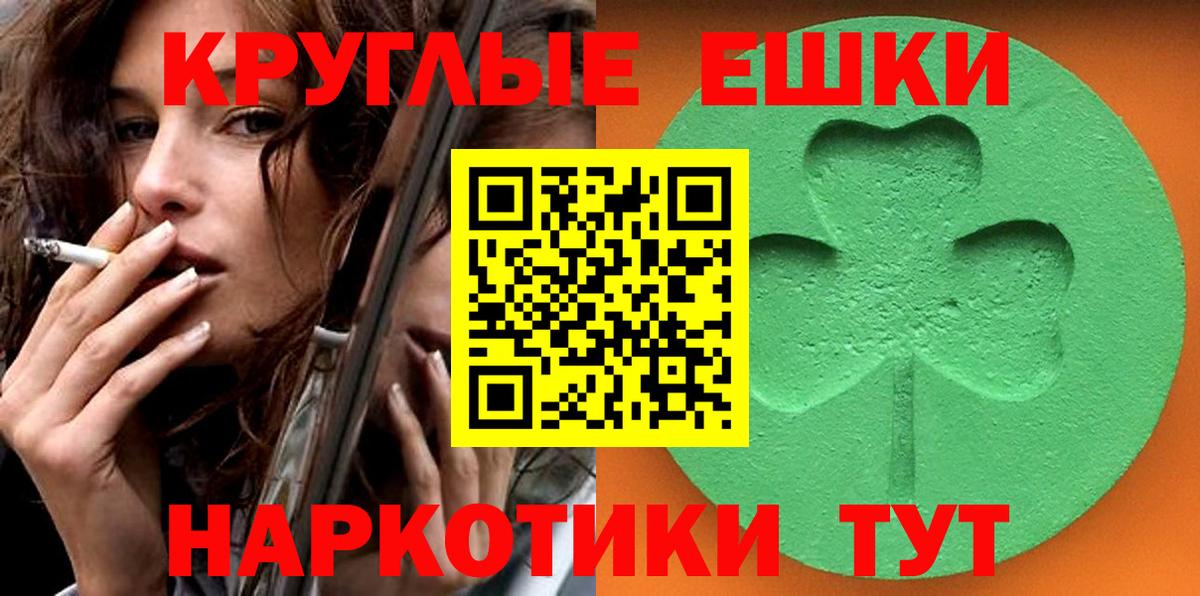 Ecstasy диски  Экстази  Похвистнево  ЭКСТАЗИ MDMA  ОМГ ОМГ сайт  Вход с VPN 