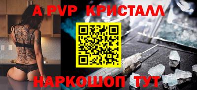 кристаллы Нягань