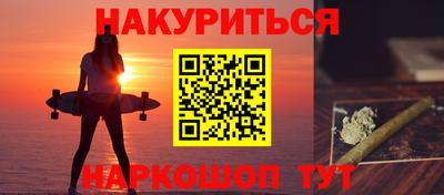 каннабис Обнинск