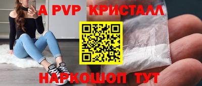 кристаллы Нягань