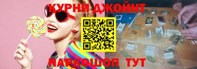 каннабис Обнинск