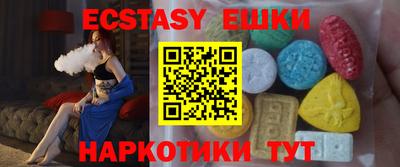кристаллы Нягань