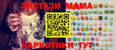 каннабис Обнинск
