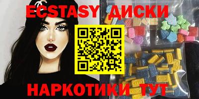 кристаллы Нягань