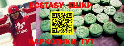 кристаллы Нягань