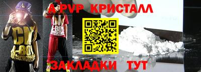 кристаллы Нягань