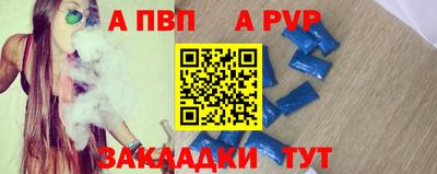 дмт Обь