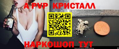 кристаллы Нягань