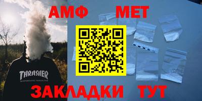 дмт Обь