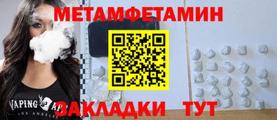 кристаллы Нягань