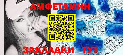 дмт Обь