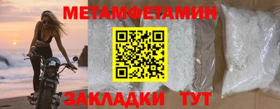 каннабис Обнинск