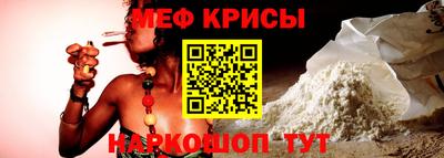 каннабис Обнинск