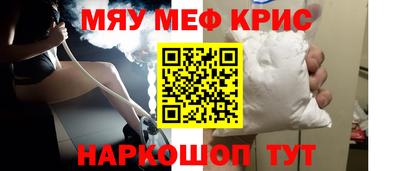 кристаллы Нягань