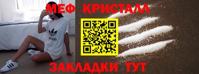 кристаллы Нягань