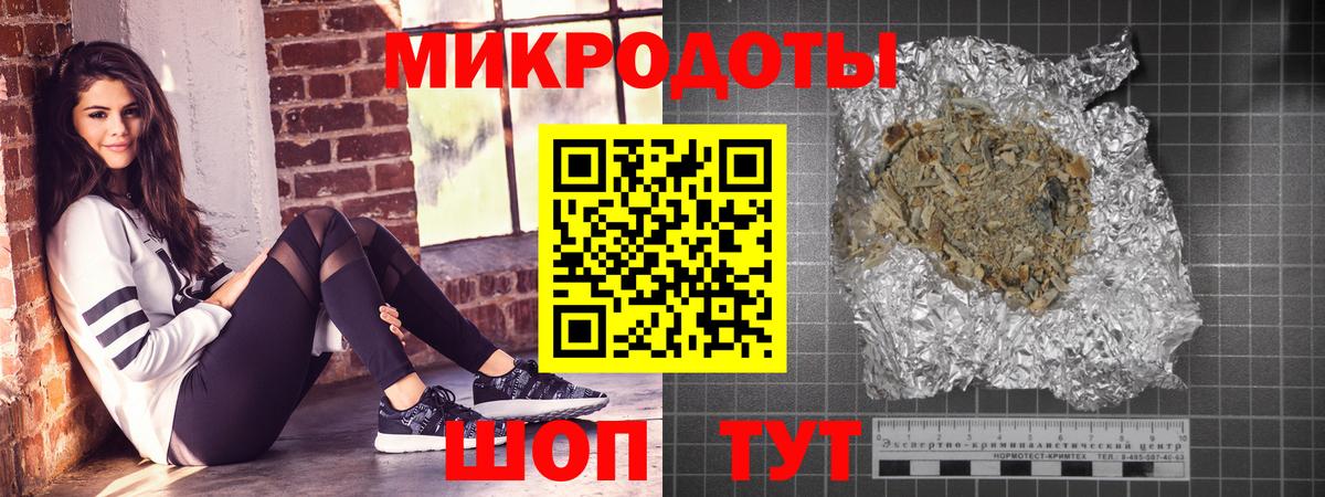 Псилоцибиновые грибы Cubensis Похвистнево