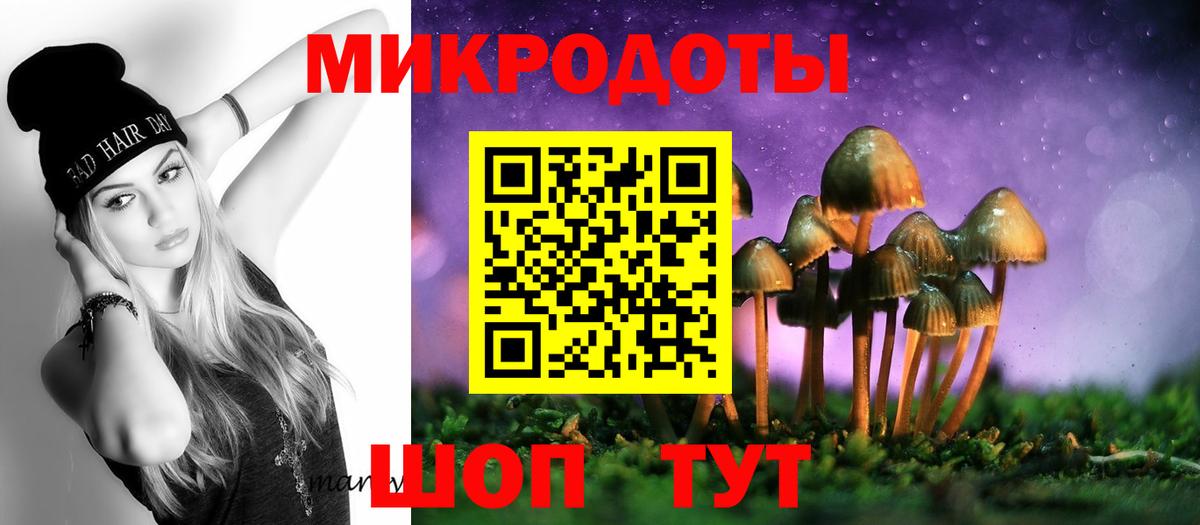 Псилоцибиновые грибы MAGIC MUSHROOMS  Вход с VPN  закладка  Похвистнево  Галлюциногенные грибы Cubensis 