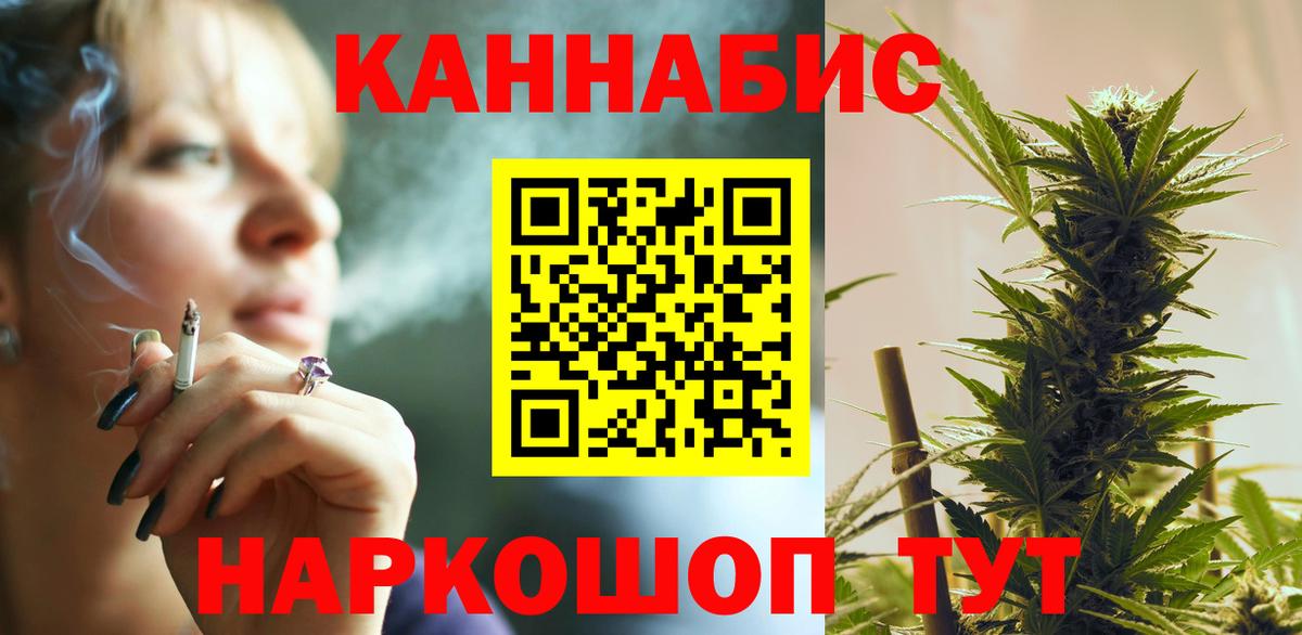 Конопля семена Похвистнево